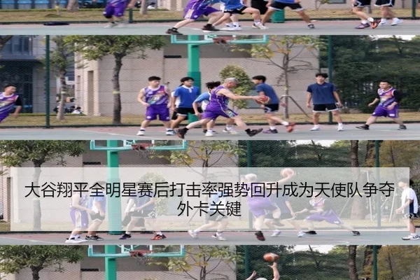 da-gu-xiang-ping-quan-ming-xing-sai-hou-da-ji-lv-qiang-shi-hui-sheng-cheng-wei-tian-shi-dui-zheng-duo-wai-ka-guan-jian-3-239.jpg