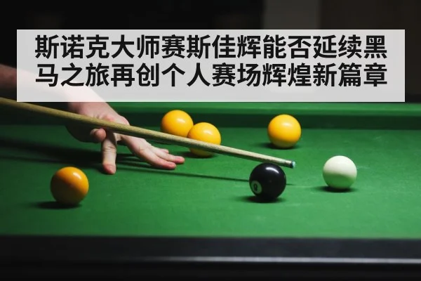 snooker table action